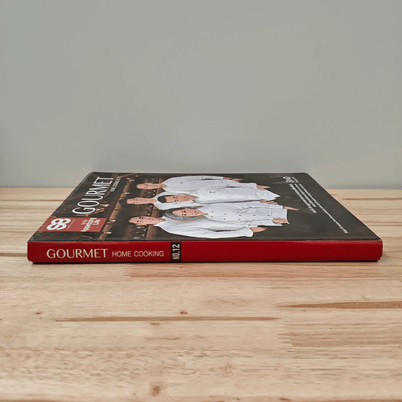 Gourmet Home Cooking No.12 รูปที่ 2