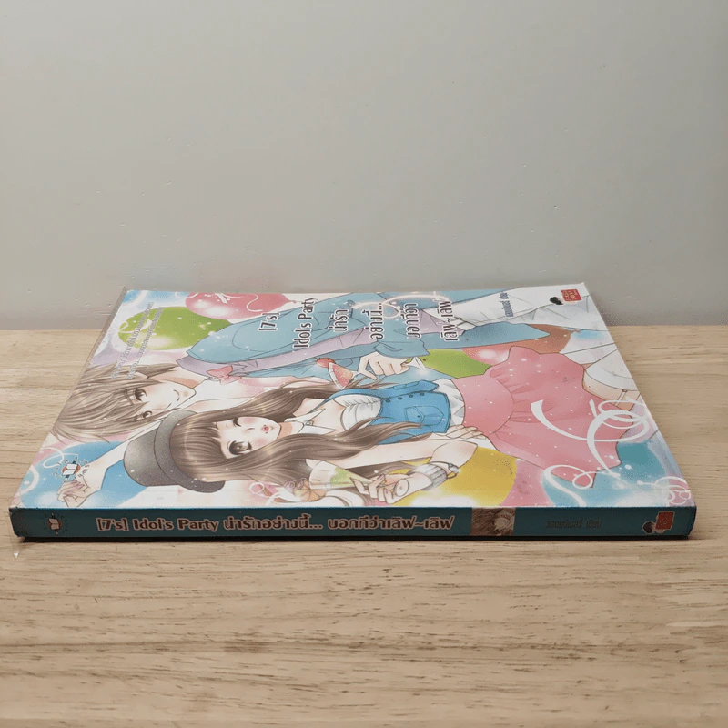 [7's] Idol's Party น่ารักอย่างนี้...บอกทีว่า เลิฟ-เลิฟ - แสตมป์เบอรี่ รูปที่ 2