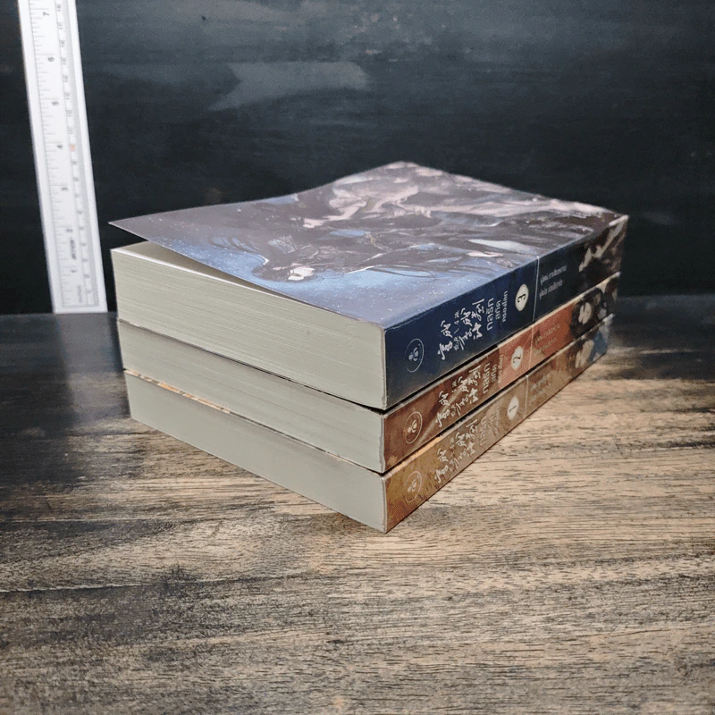 Boxset กลรักสกัดครองโลก 3 เล่มจบ - ชาเสี่ยวหวาน รูปที่ 7