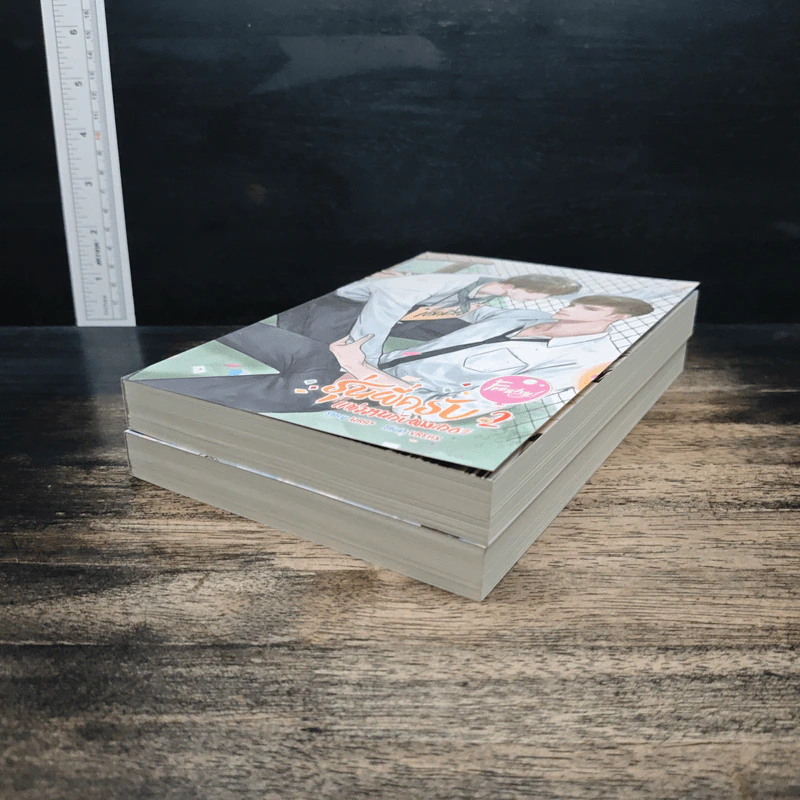 Boxset Freshy! รุ่นพี่ครับ แต่งงานกับผมเถอะ 2 เล่มจบ - WRA* รูปที่ 7