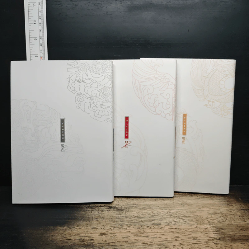 Boxset ฤาบุรุษมิอาจครวญ 3 เล่มจบ - อี๋เหรินเป๋ย รูปที่ 5