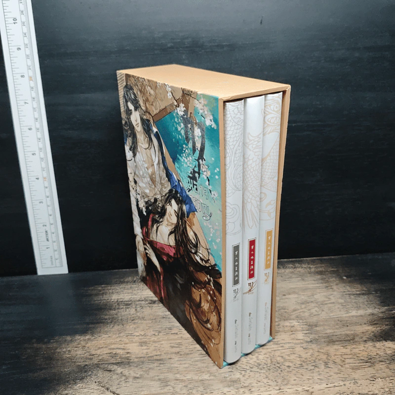 Boxset ฤาบุรุษมิอาจครวญ 3 เล่มจบ - อี๋เหรินเป๋ย รูปที่ 3