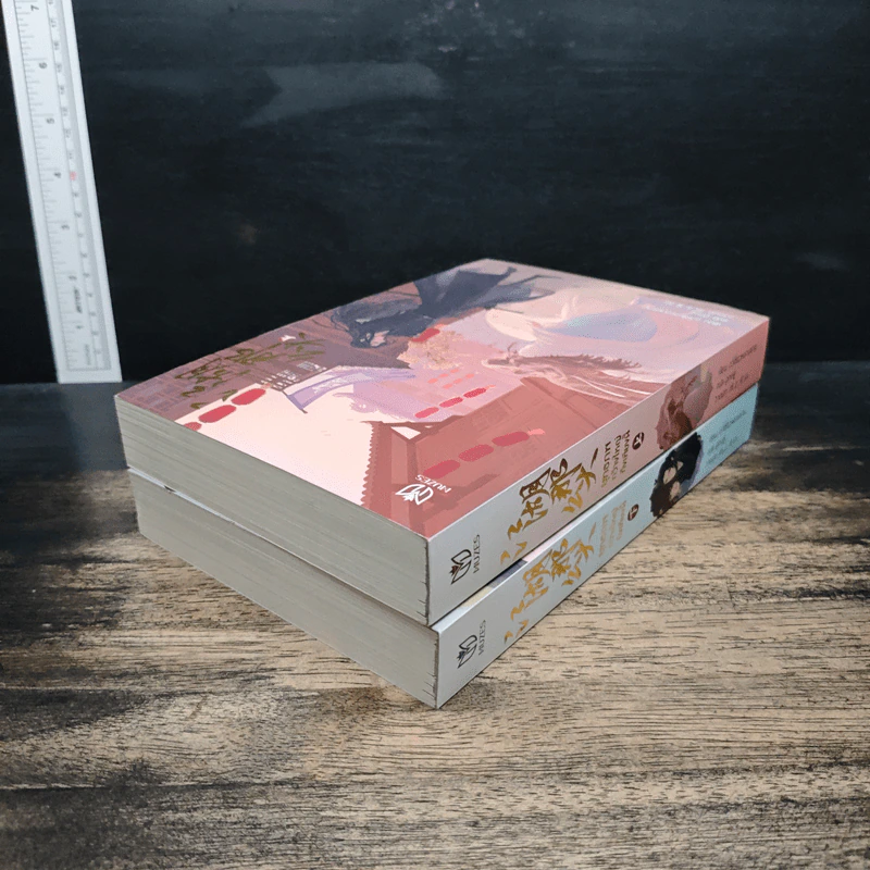 ยุทธภพกว้างใหญ่ถึงเพียงนี้ เล่ม 1-2 - อวี่เซี่ยวหลานซาน, อู่ตงลู่ รูปที่ 5
