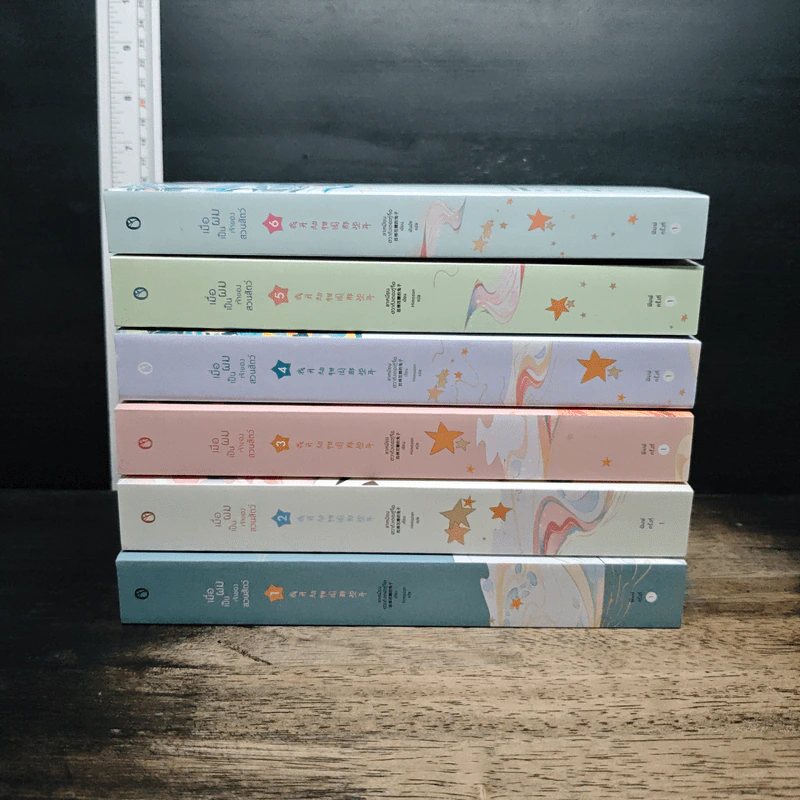 Boxset เมื่อผมเป็นเจ้าของสวนสัตว์ ZOO KEEPER 6 เล่มจบ - ลาเหมียนฮวาถังเตอะทู่จื่อ รูปที่ 5