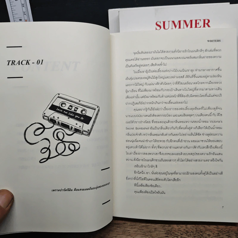 Rainy Song + Winter Flower + Summer Color - Writers รูปที่ 8