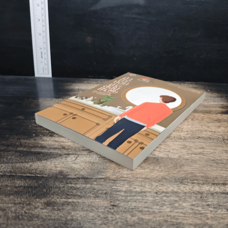 ตัวประกอบหรือกระสอบทรายเอ่ย! - ถั่วงอกอร่อยนะ, paperproof รูปที่ 4