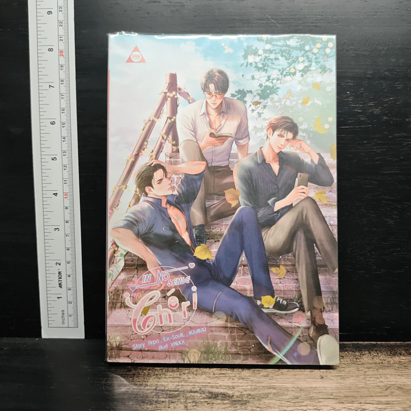 In No Sense ชุด Cheri - Arpo, Ex-SoulL รูปที่ 1