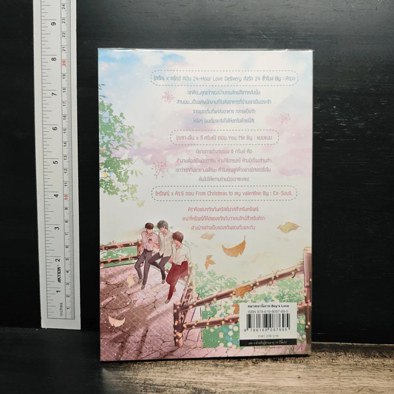 In No Sense ชุด Cheri - Arpo, Ex-SoulL รูปที่ 2