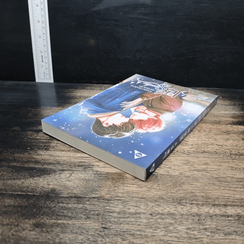 Lost Santa วิกฤตการณ์ร้ายคลายปมรัก - Hazel_nut รูปที่ 5