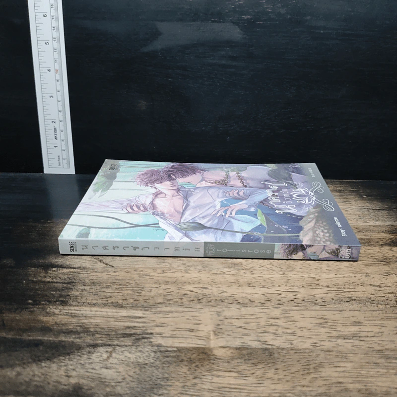 นาคราชวิวาทรัก - Rolisrose รูปที่ 3