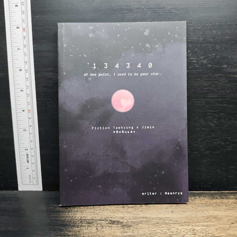 134340 at one point, I used to be your star. - Meanrya รูปที่ 1