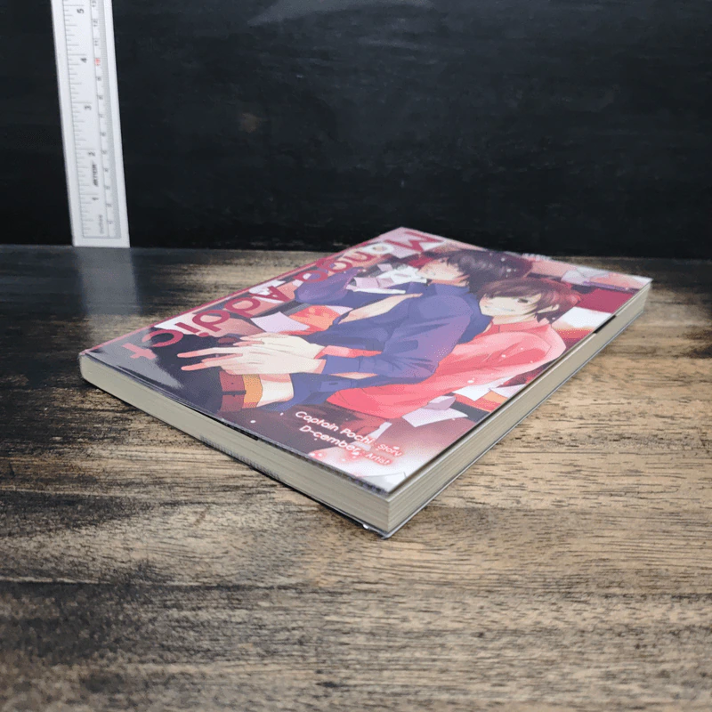 Manga Addict วุ่นรักนักเขียนการ์ตูน - Captain Pochi รูปที่ 4