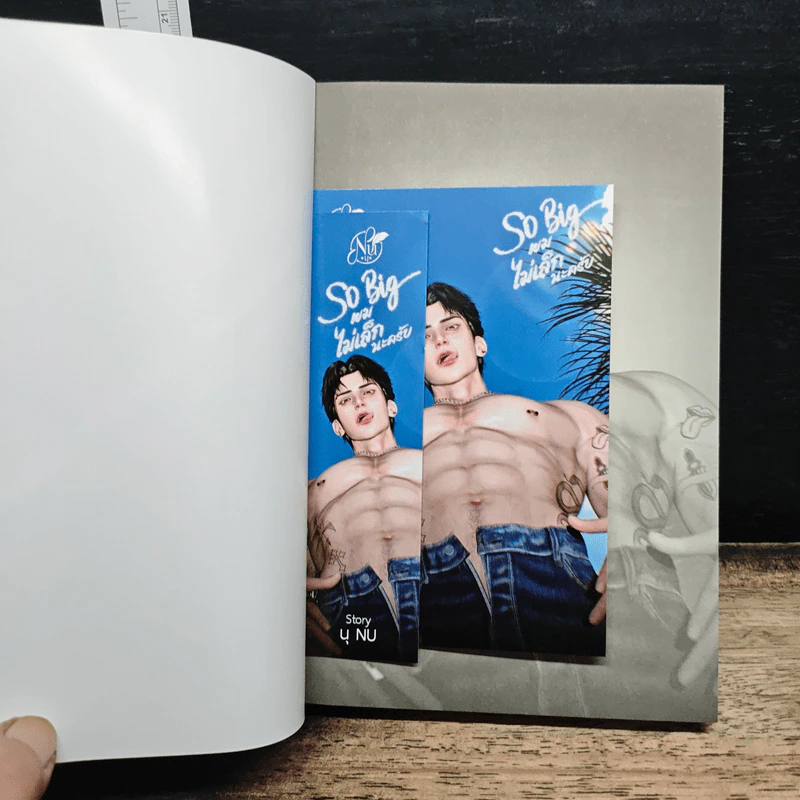 So Big ผมไม่เล็กนะครับ - นุ NU รูปที่ 9