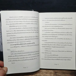 Azure Dream Vol. 2 - Redmose รูปที่ 7