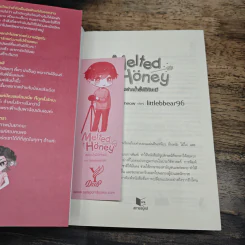 Melted Honey #ฝากน้ำผึ้งไว้กับหมี - Littlebbear96 รูปที่ 6