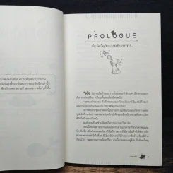 ของทัพ - วาฬกลิ้ง รูปที่ 8