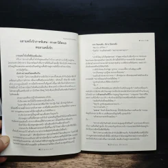 Deep Ocean ฉลามคลั่งรักภาคพิเศษ - Avery Pie รูปที่ 8