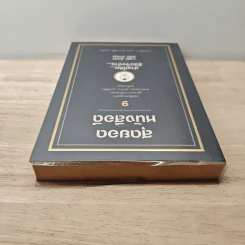 สุดยอดหนังสือดี 9 ต่างที่คิดชีวิตจึงต่าง - สมคิด ลวางกูร รูปที่ 4
