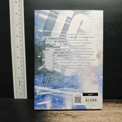 I Can Do It ใครไม่ไหว ฉันลุยเอง เล่ม 4 - เจี้ยงจื่อเป้ย รูปที่ 2