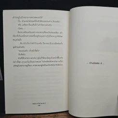 Memory of the Day Vol.3 - Pureun Mulgogi รูปที่ 11