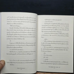 Memory of the Day Vol.3 - Pureun Mulgogi รูปที่ 10
