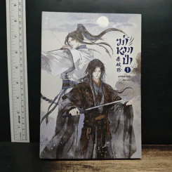 ฆ่าหมาป่า เล่ม 1 - Priest