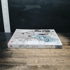 รัชศกเฉิงฮว่าปีที่สิบสี่ เล่ม 5 - เมิ่งซีสือ รูปที่ 3