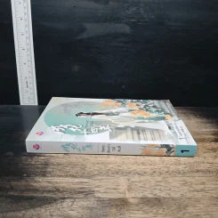 รัชศกเฉิงฮว่าปีที่สิบสี่ เล่ม 1 - เมิ่งซีสือ รูปที่ 3
