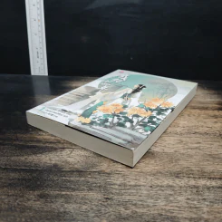 รัชศกเฉิงฮว่าปีที่สิบสี่ เล่ม 1 - เมิ่งซีสือ รูปที่ 4