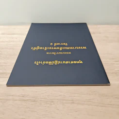 พระพุทธศาสนาปฏิบัติอย่างไร รูปที่ 4