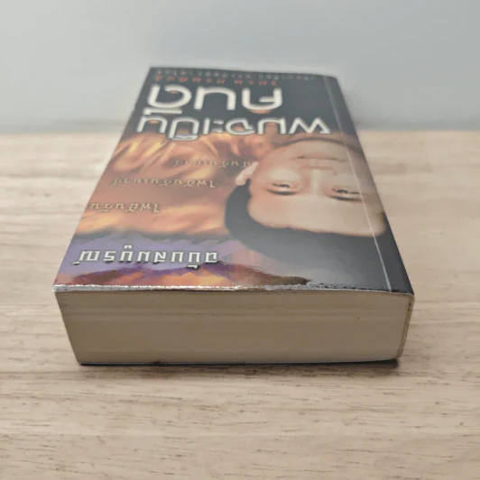 ผมจะเป็นคนดี ฉบับสมบูรณ์ - วิกรม กรมดิษฐ์ รูปที่ 4