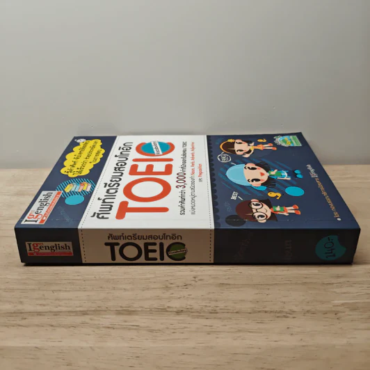 ศัพท์เตรียมสอบโทอิก Toeic Vocabulary รูปที่ 2