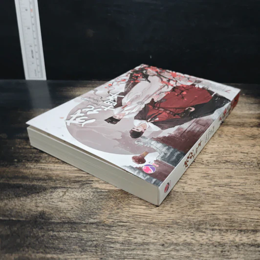 รัชศกเฉิงฮว่าปีที่สิบสี่ เล่ม 7 - เมิ่งซีสือ รูปที่ 5