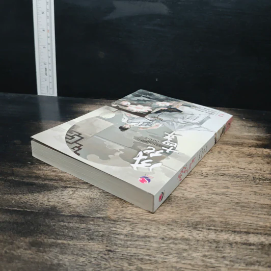 รัชศกเฉิงฮว่าปีที่สิบสี่ เล่ม 2 - เมิ่งซีสือ รูปที่ 5