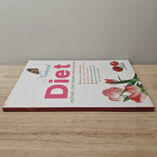 Natural Diet ลดน้ำหนัก...ง่ายๆ ให้หุ่นสวย ผิวใส และสุขภาพดี รูปที่ 2
