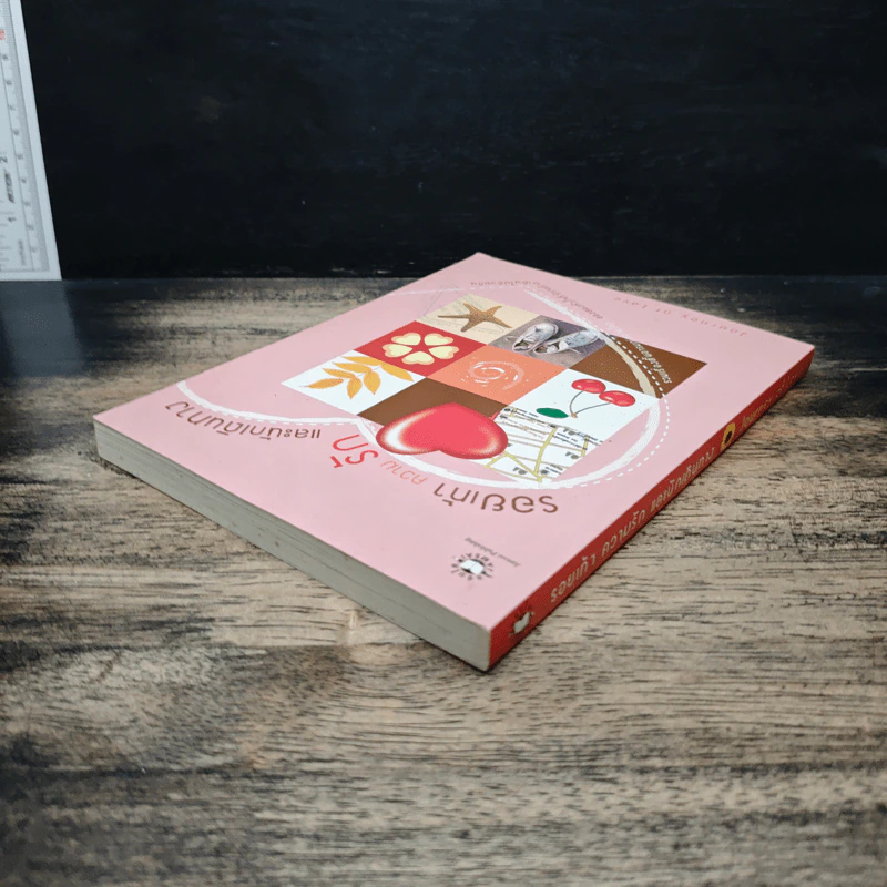 รอยเท้า ความรัก และนักเดินทาง - Journey of Love รูปที่ 5