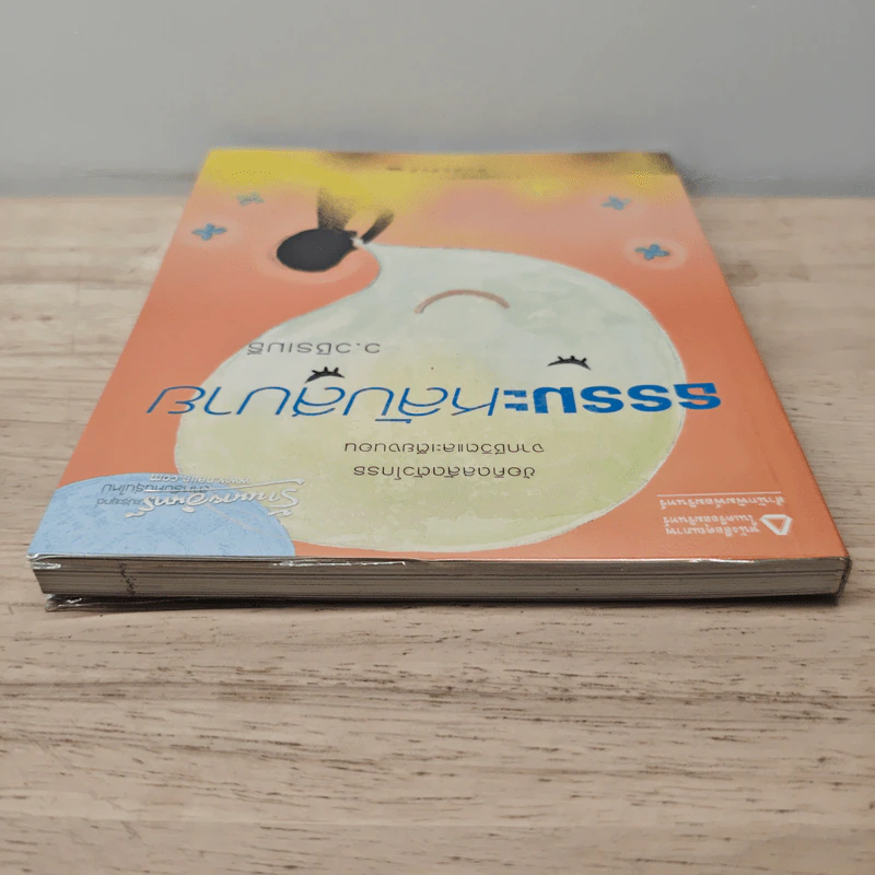 ธรรมะหลับสบาย - ว.วชิรเมธี รูปที่ 4