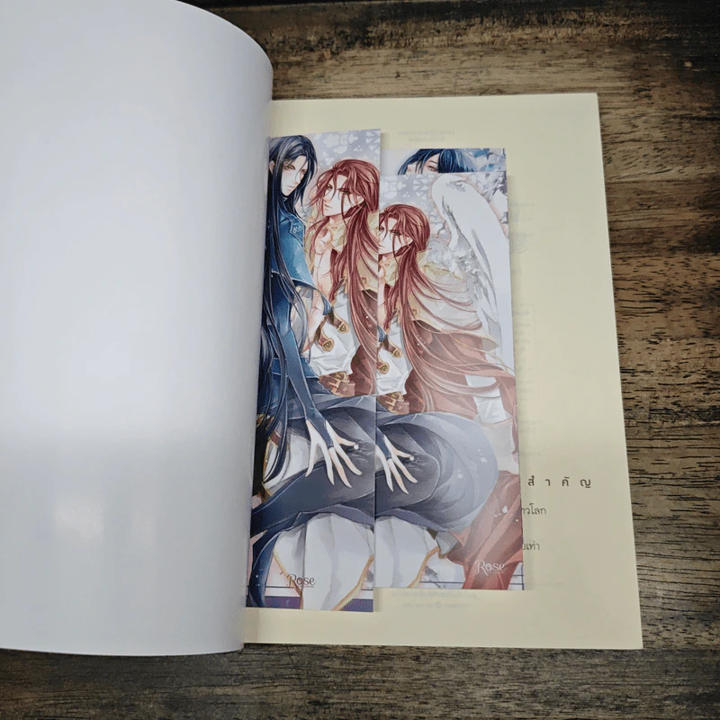 ความทุกข์ใจของราชาปีศาจ - ฉุนหวางฉื่อหาน (chun wang chi han) รูปที่ 6