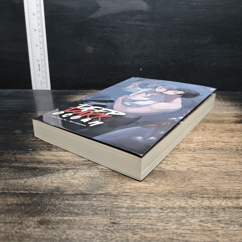 Deep Dark Ocean ฉลามสยบรัก - Avery Pie รูปที่ 4