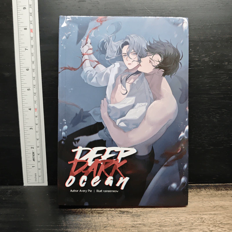 Deep Dark Ocean ฉลามสยบรัก - Avery Pie รูปที่ 1