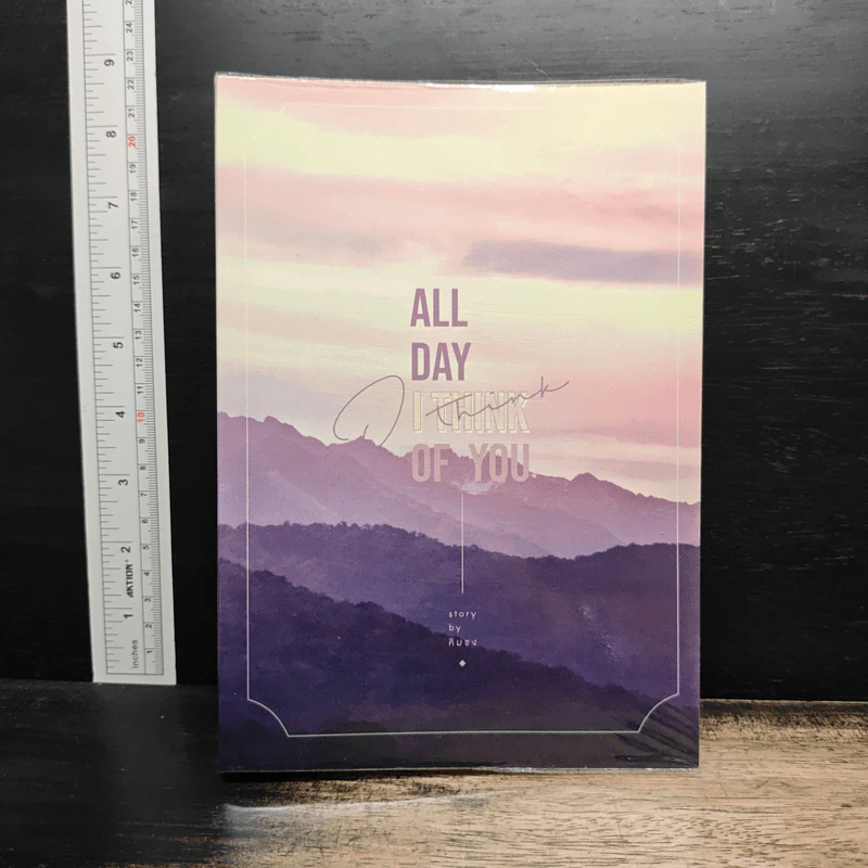 All Day I Think Of You - คิมซง รูปที่ 1