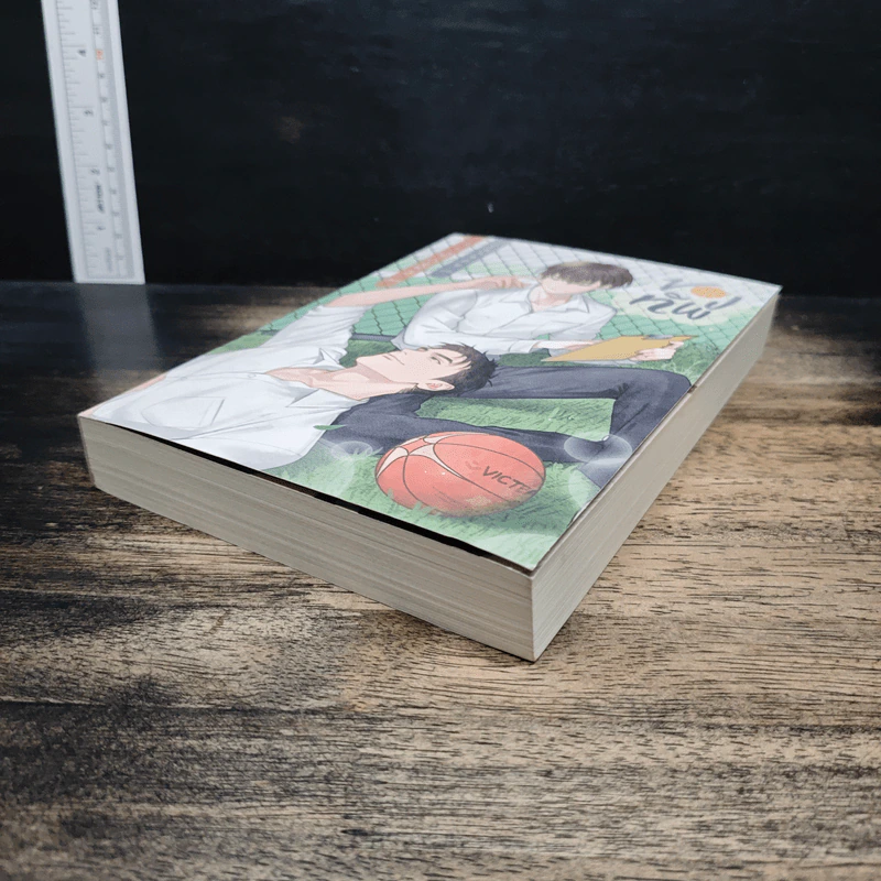ของทัพ - วาฬกลิ้ง รูปที่ 4