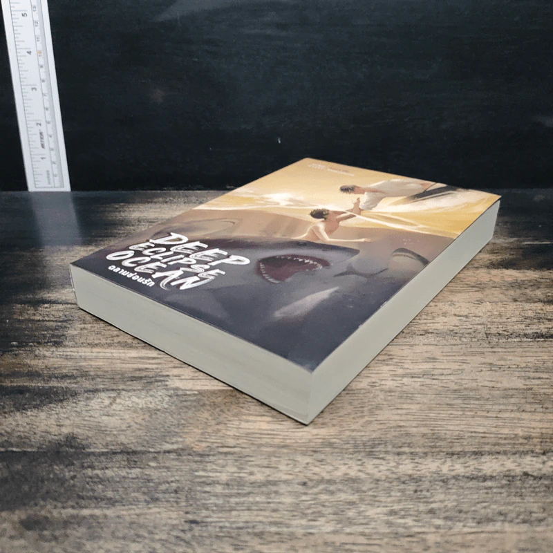 Deep Eclipse Ocean ฉลามซ่อนรัก - Avery Pie รูปที่ 4