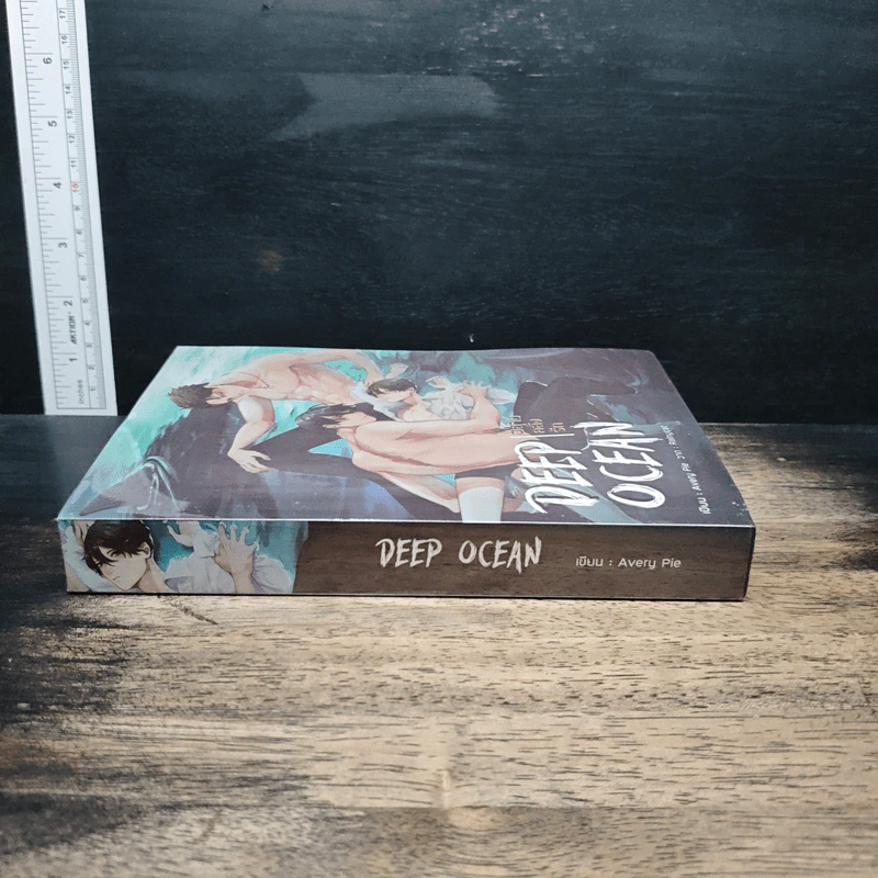 Deep Ocean ฉลามคลั่งรัก - Avery Pie รูปที่ 3