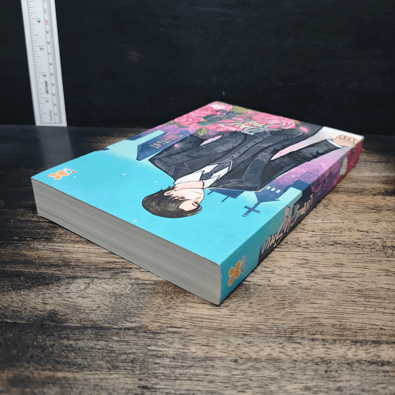 เกมรักวิวาห์ลับ เล่ม 2 - Chun feng yi du, NN รูปที่ 5