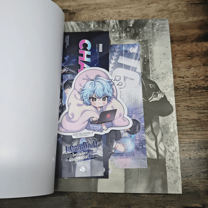 I Can Do It ใครไม่ไหว ฉันลุยเอง เล่ม 4 - เจี้ยงจื่อเป้ย รูปที่ 6