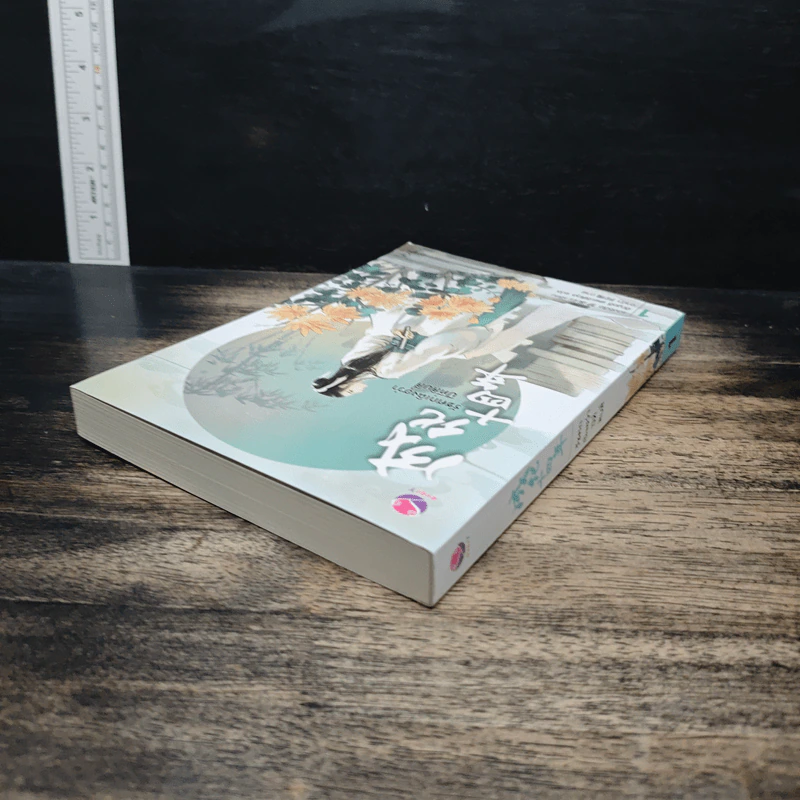รัชศกเฉิงฮว่าปีที่สิบสี่ เล่ม 1 - เมิ่งซีสือ รูปที่ 5