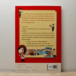 English Adventure กับครูพี่แนน ตอน 3.1 น.แนนคลายปมโจรกรรมสมบัติในออสเตรเลีย รูปที่ 5