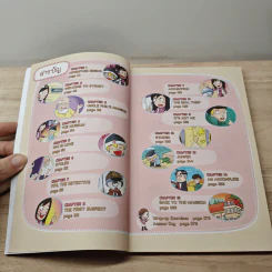 English Adventure กับครูพี่แนน ตอน 3.1 น.แนนคลายปมโจรกรรมสมบัติในออสเตรเลีย รูปที่ 8