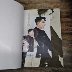 Turing Code โปรแกรมลับ รีเทิร์นรัก เล่ม 3 - เฟยเทียนเย่เสียง รูปที่ 6